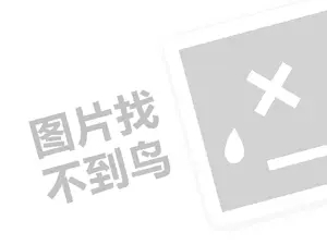 福满多方便面代理费需要多少钱？（创业项目答疑）